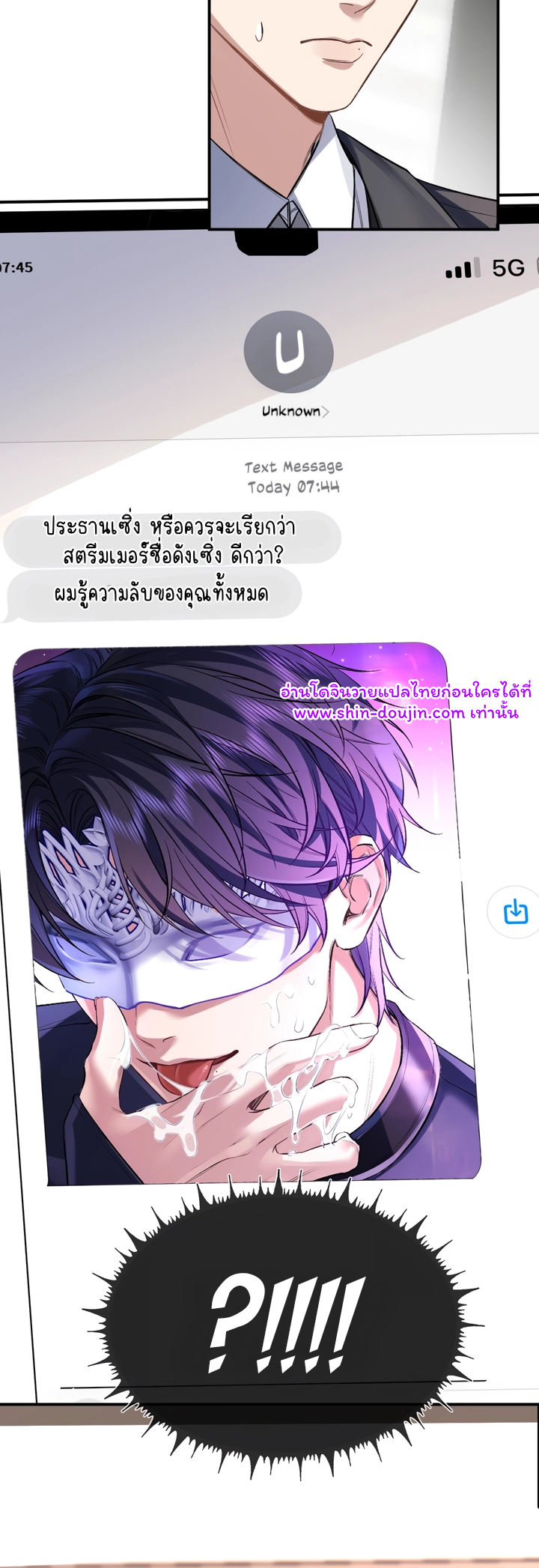 Day and Night EP 1